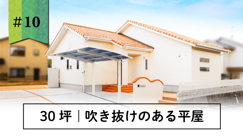 ルームツアー動画をアップしました！