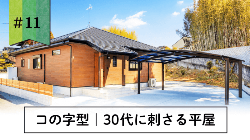 ルームツアー動画をアップしました！