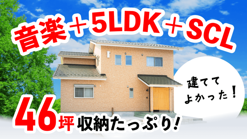 玄関から3歩で洗面室！？｜ルームツアー動画UP！