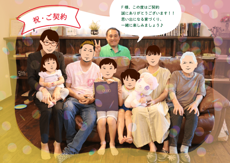 新規ご契約をいただきました✨