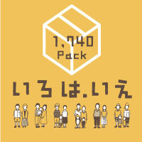 コスパ良く家を建てるポイント